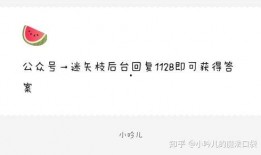 88爆料吃瓜,揭秘娱乐圈最新吃瓜大事件！