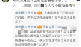吃瓜爆料1515071,事件真相大起底