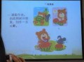 每日吃瓜童谣怎么写,揭秘娱乐圈的幕后故事