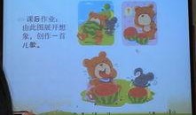 每日吃瓜童谣怎么写,揭秘娱乐圈的幕后故事