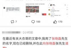 wq吃瓜爆料,WQ吃瓜爆料，带你直击幕后真相