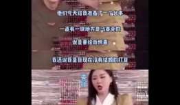 视频吃瓜爆料,视频吃瓜爆料背后的真相
