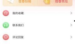 51爆料吃瓜,揭秘娱乐圈最新吃瓜大事件！
