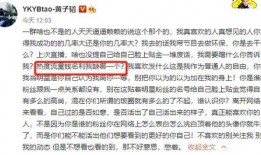每日吃瓜童谣怎么写,揭秘娱乐圈的幕后故事