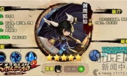 吃瓜爆料狐仙,吃瓜爆料背后的神秘故事
