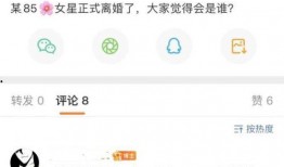 吃瓜爆料分手,明星情侣分手真相大揭秘