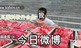 爆料网吃瓜,揭秘明星背后惊人真相！