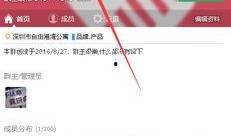 最新吃瓜爆料qq群,QQ群内独家猛料大曝光！