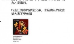 大佬爆料吃瓜,大佬爆料，吃瓜群众围观幕后真相