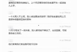 爆料吃瓜群有没有,揭秘网络爆料背后的真相与争议
