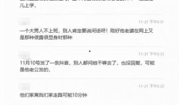 爆料吃瓜群有没有,揭秘网络爆料背后的真相与争议