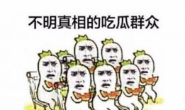 吃瓜群众爆料,娱乐圈最新热点事件幕后真相