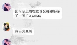 Intitle吃瓜爆料,吃瓜爆料背后的真相与内幕