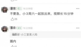 出轨吃瓜爆料,揭秘娱乐圈明星的隐秘恋情