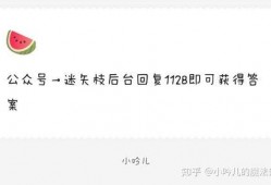 爆料吃瓜中心,爆料吃瓜中心独家爆料，明星幕后真相大曝光！