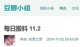爆料吃瓜中心,爆料吃瓜中心独家爆料，明星幕后真相大曝光！