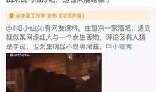 出轨吃瓜爆料,揭秘娱乐圈明星的隐秘恋情