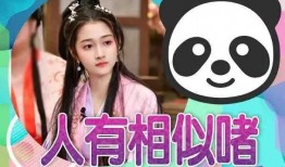 吃瓜爆料狐仙,吃瓜爆料背后的神秘故事