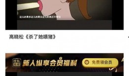 吃瓜爆料17,吃瓜爆料17，明星幕后故事大曝光