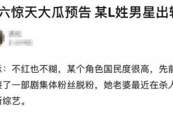 吃瓜爆料出轨,吃瓜爆料，出轨真相大揭秘