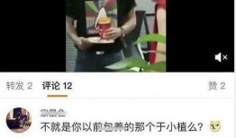 大佬爆料吃瓜,大佬爆料，吃瓜群众围观幕后真相