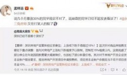 吃瓜爆料深圳,吃瓜爆料揭秘幕后真相
