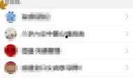 最新吃瓜爆料qq群,QQ群内独家猛料大曝光！
