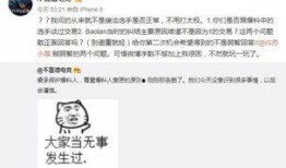 吃瓜有理爆料,娱乐圈幕后真相大曝光