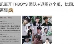 吃瓜离谱爆料,娱乐圈惊天大瓜，真相离谱到令人难以置信！