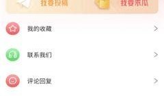 吃瓜爆料-免费吃瓜,免费吃瓜，畅享明星幕后故事