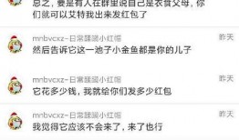 吃瓜爆料857,吃瓜爆料857背后的真相与内幕