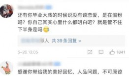 长沙医学院吃瓜大爆料,校园风云录揭秘