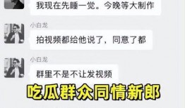 吃瓜爆料出轨,吃瓜爆料，出轨真相大揭秘