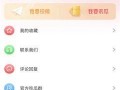 吃瓜爆料今日吃瓜新闻,揭秘娱乐圈最新爆料，明星隐私大曝光！