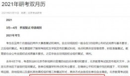 高校吃瓜爆料大全网站,揭秘校园吃瓜爆料大全