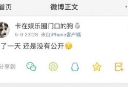 吃瓜有理爆料,娱乐圈幕后真相大曝光