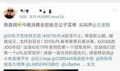 高校吃瓜爆料大全网站,揭秘校园吃瓜爆料大全