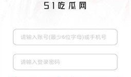 51爆料吃瓜,揭秘娱乐圈最新吃瓜大事件！