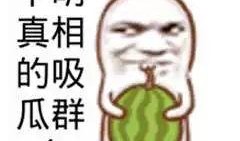 爆料吃瓜内幕,那些你不知道的爆料内幕大揭秘