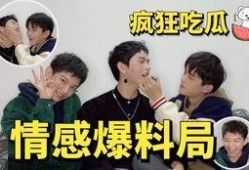 吃瓜爆料分手,明星情侣分手真相大揭秘