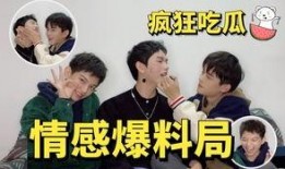 吃瓜爆料分手,明星情侣分手真相大揭秘