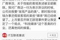 吃瓜爆料门,揭秘娱乐圈幕后真相