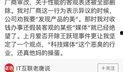 吃瓜爆料门,揭秘娱乐圈幕后真相