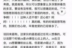 吃瓜离谱爆料,娱乐圈惊天大瓜，真相离谱到令人难以置信！