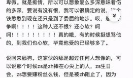 吃瓜离谱爆料,娱乐圈惊天大瓜，真相离谱到令人难以置信！